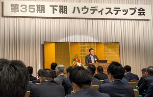 ハウディステップ会（20230707）.jpg