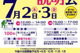 コラム：サムネイル画像