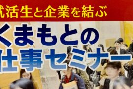 コラム：サムネイル画像