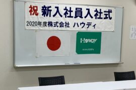 コラム：サムネイル画像
