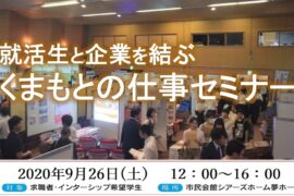 コラム：サムネイル画像