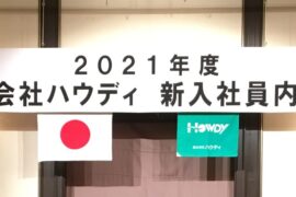 コラム：サムネイル画像