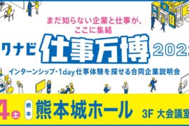 コラム：サムネイル画像