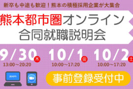 コラム：サムネイル画像