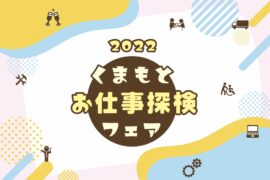 コラム：サムネイル画像