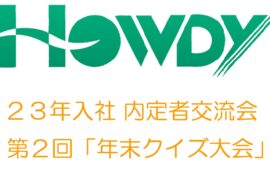 コラム：サムネイル画像