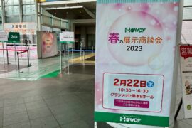 コラム：サムネイル画像