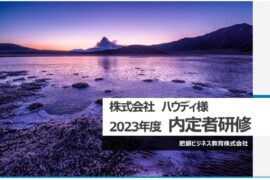 コラム：サムネイル画像