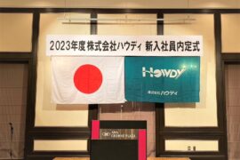 コラム：サムネイル画像