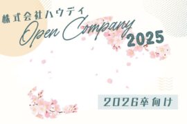 トピックスのサムネイル