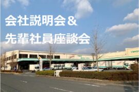 コラム：サムネイル画像