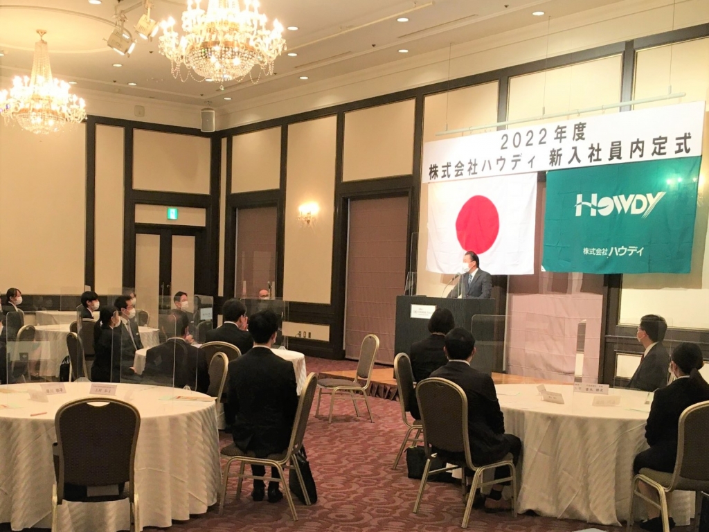 社長の言葉を真剣に受け止めていました