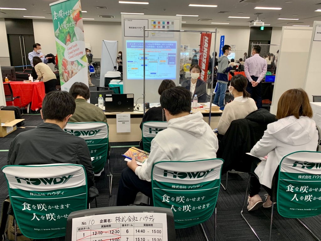 1day仕事体験をご紹介しました。