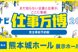 コラム：サムネイル画像