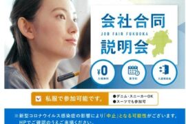 コラム：サムネイル画像