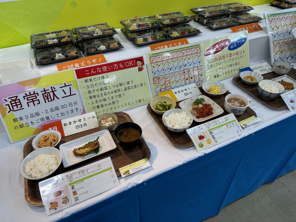 ブースでの説明