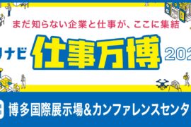 コラム：サムネイル画像