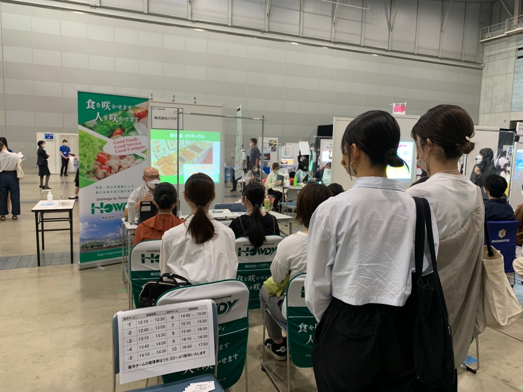 熊本会場の様子