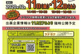 コラム：サムネイル画像