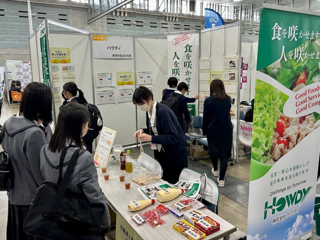自分の“なりたい”を見つけよう!