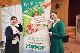 トピックスのサムネイル