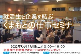 コラム：サムネイル画像