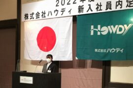 コラム：サムネイル画像