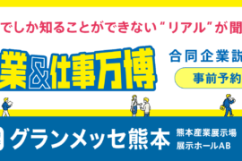 コラム：サムネイル画像