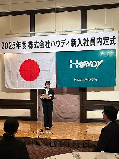 内定者代表挨拶では熱い決意表明をしてくれました。
