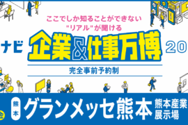 コラム：サムネイル画像