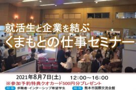 コラム：サムネイル画像