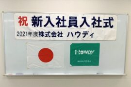 コラム：サムネイル画像
