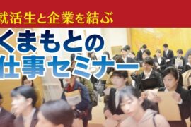 コラム：サムネイル画像