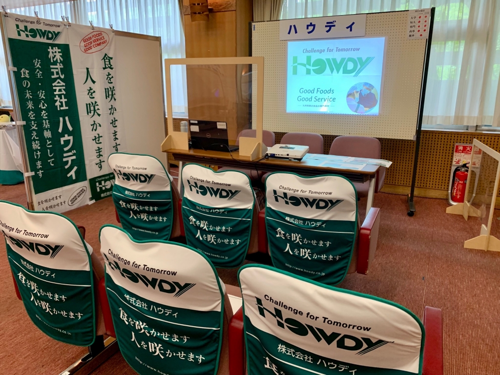 エントリー受付中です