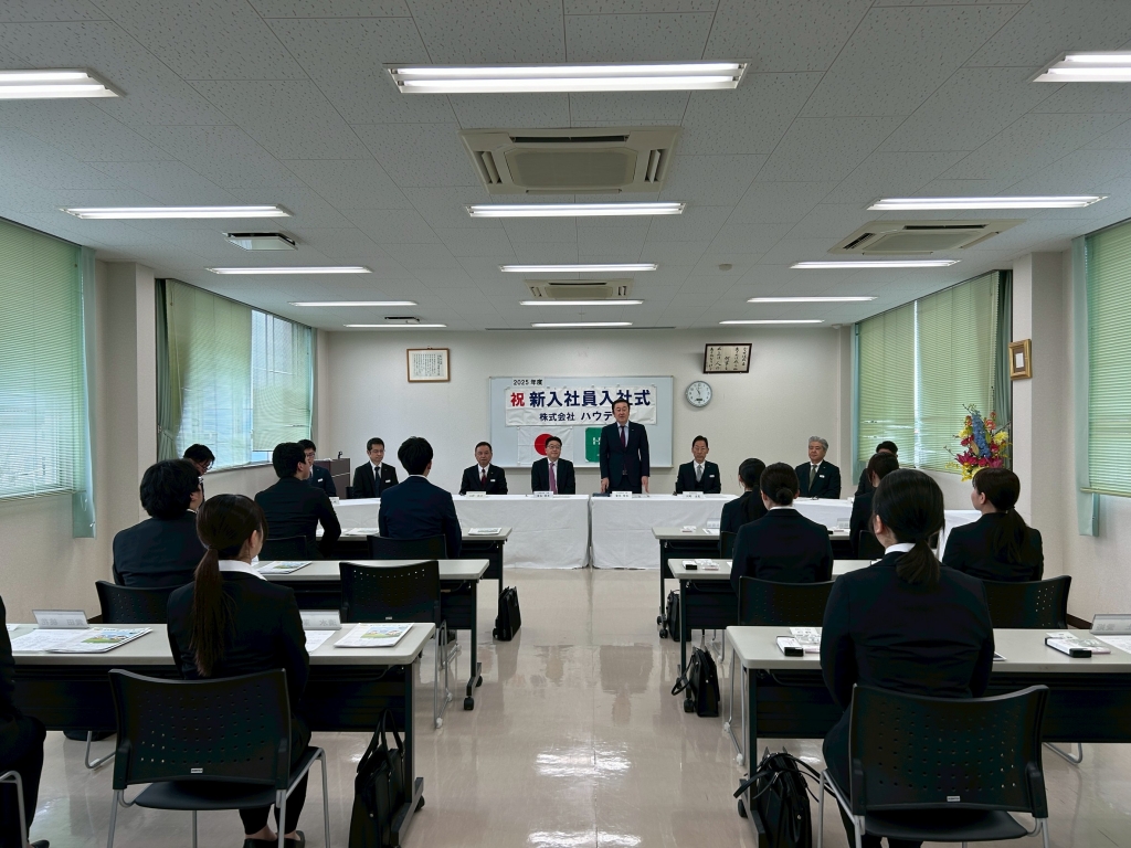 株式会社ハウディ