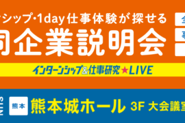 コラム：サムネイル画像