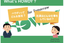コラム：サムネイル画像