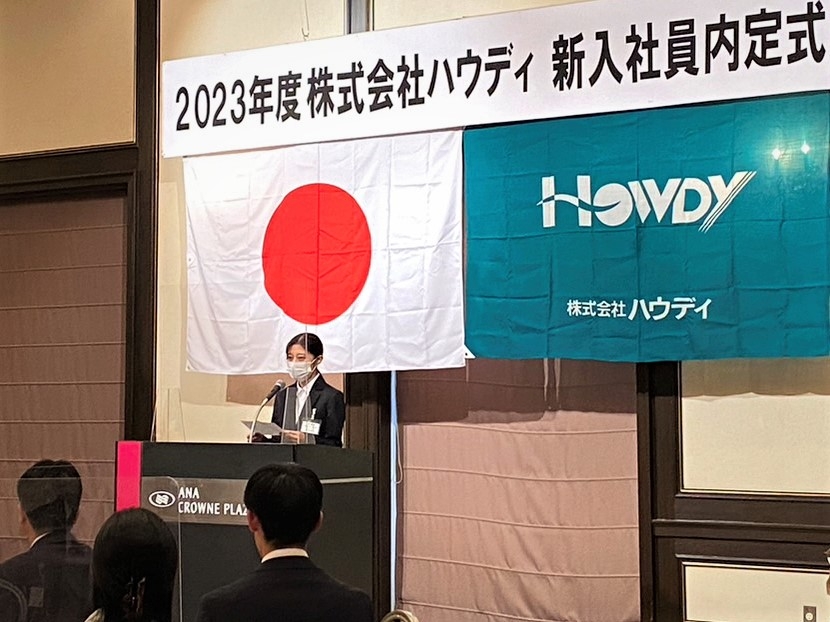 内定者代表挨拶では熱い決意表明をしてくれました。