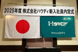 コラム：サムネイル画像
