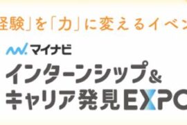 コラム：サムネイル画像