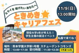 トピックスのサムネイル