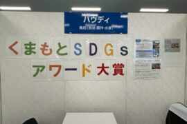 トピックスのサムネイル