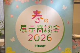 トピックスのサムネイル